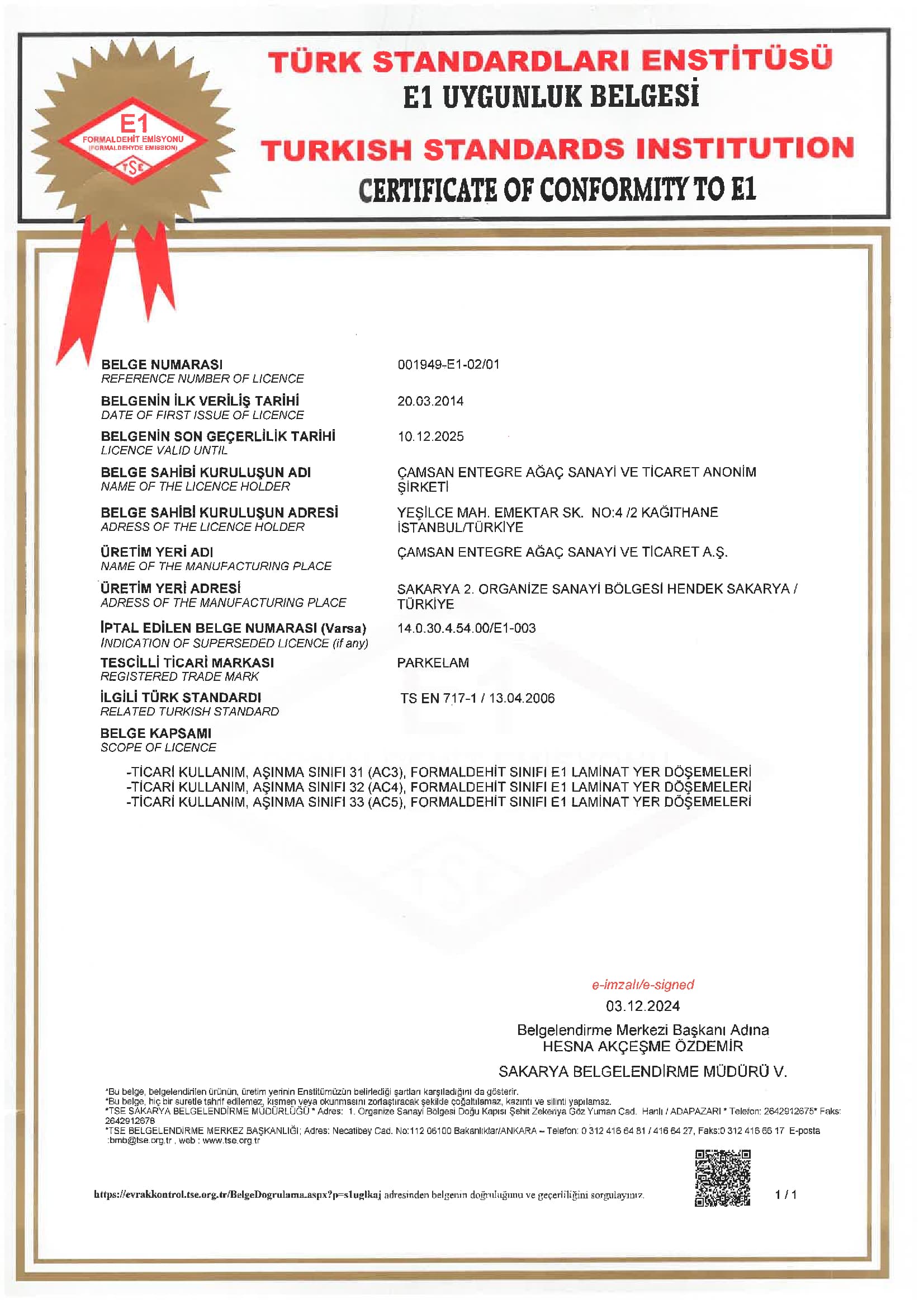 tsEn7171LaminateE1
